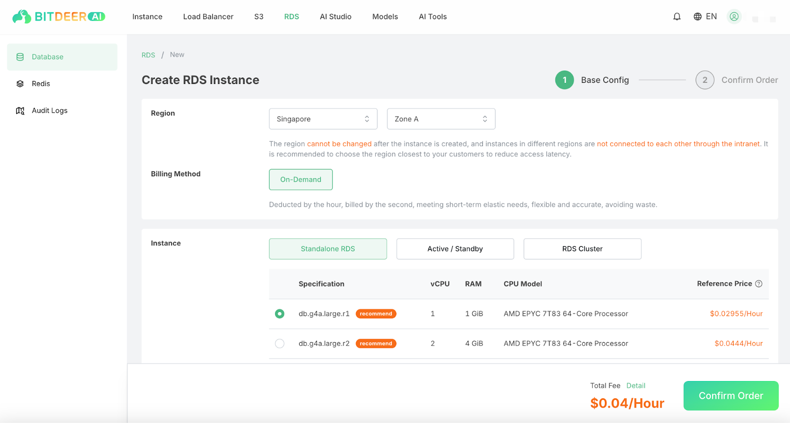 RDS Dashboard Screenshot
