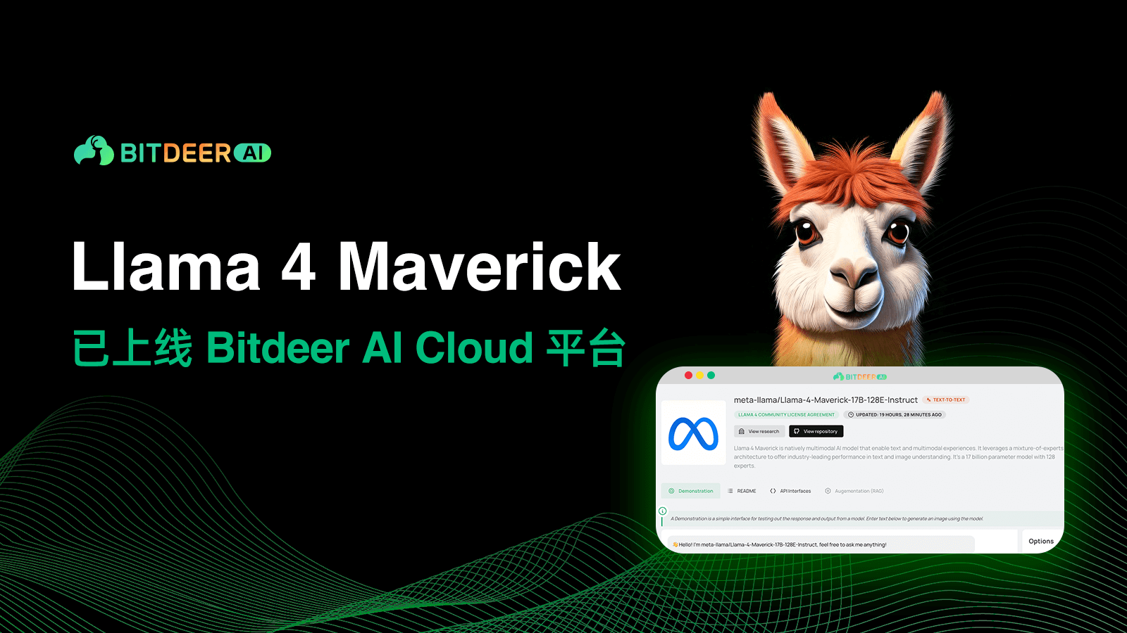 图片展示Llama 4 Maverick在Bitdeer AI Cloud上线,展示了一个驼羊吉祥物和平台界