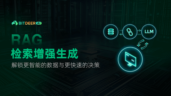 检索增强生成（RAG）示例