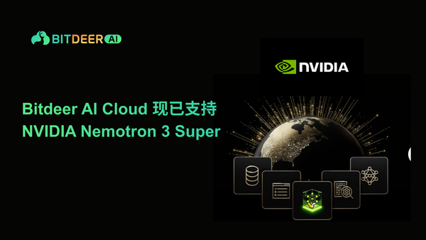 Bitdeer Alcloud 现已支持NVIDiA Nemotron 3 Super